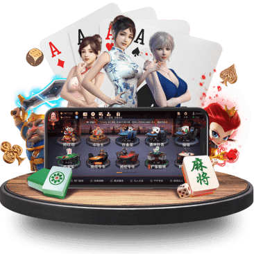 十博体育棋牌APP